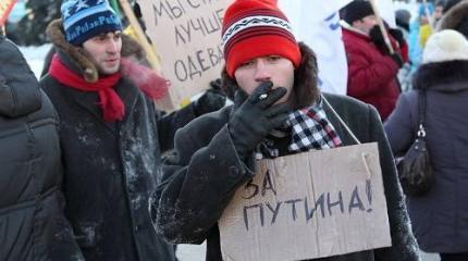 Патриотические мальчики горой за Путина. Народ для них – ничто Патриотические мальчики горой за Путина. Народ для них – ничто