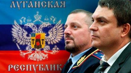 ЛНР: Они силовики. Они всегда договорятся ЛНР: Они силовики. Они всегда договорятся