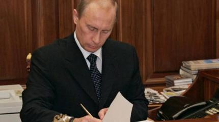 Лёд тронулся: борьба с коррупцией в России приобрела системный характер Лёд тронулся: борьба с коррупцией в России приобрела системный характер