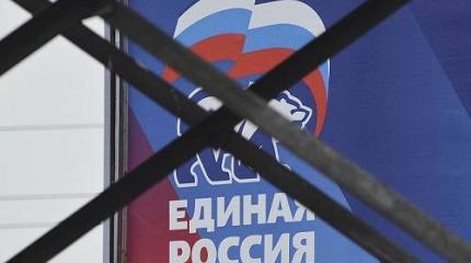 ЕР упала до того, что кандидаты от нее скрывают их принадлежность к ней! ЕР упала до того, что кандидаты от нее скрывают их принадлежность к ней!