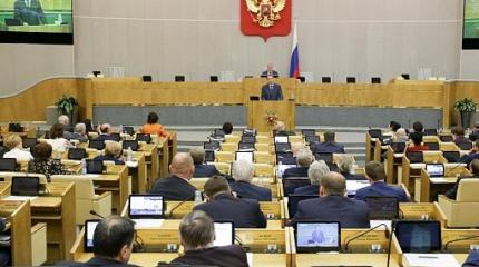 Депутатов накажут за прогулы заседаний Госдумы без уважительной причины Депутатов накажут за прогулы заседаний Госдумы без уважительной причины