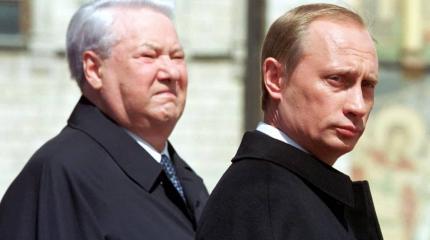 Путин объяснил, почему Борис Ельцин "не передавал" ему власть Путин объяснил, почему Борис Ельцин "не передавал" ему власть