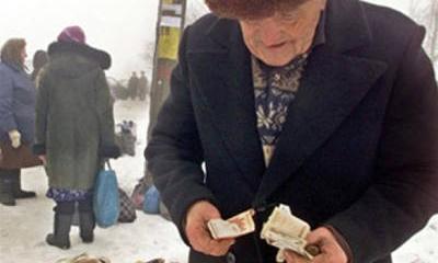 Россияне не заглядывают в будущее Россияне не заглядывают в будущее