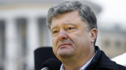 Порошенко расстроился из-за польского закона о пропаганде националистов Порошенко расстроился из-за польского закона о пропаганде националистов
