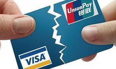 Платежная система China UnionPay завоевывает Россию не торопясь