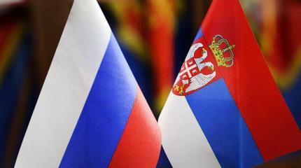 Сближение России и Сербии-успех сербской дипломатии Сближение России и Сербии-успех сербской дипломатии