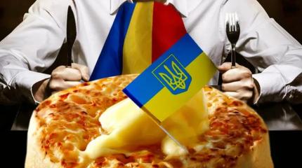 Интересы Румынии и украинский фронтир Интересы Румынии и украинский фронтир