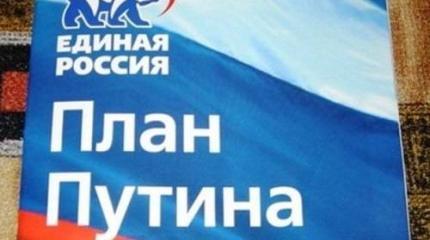 Обещания Путина 2008 года сейчас звучат как бред. Он врал или заблуждался? Обещания Путина 2008 года сейчас звучат как бред. Он врал или заблуждался?