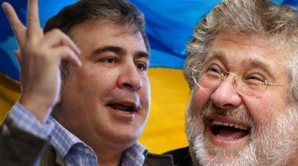 Саакашвили и Коломойский делили Украину в Женеве Саакашвили и Коломойский делили Украину в Женеве