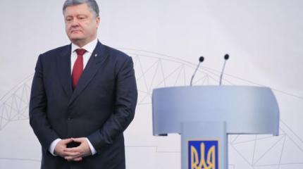 Ядерный чемоданчик для Порошенко Ядерный чемоданчик для Порошенко