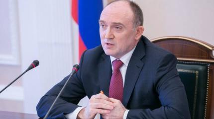 Губернатора Челябинской области обвиняют в коррупции Губернатора Челябинской области обвиняют в коррупции