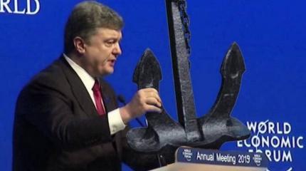 Якорь для Порошенко