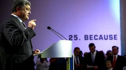 Порошенко возомнил себя вторым после Трампа «оплотом демократии» Порошенко возомнил себя вторым после Трампа «оплотом демократии»