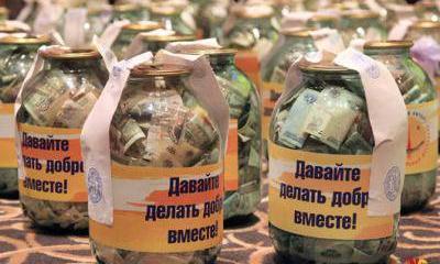 НКО - полезные и вредные НКО - полезные и вредные
