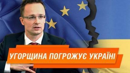 Гуйяш назвал украинский закон об образовании «полуфашистским» Гуйяш назвал украинский закон об образовании «полуфашистским»