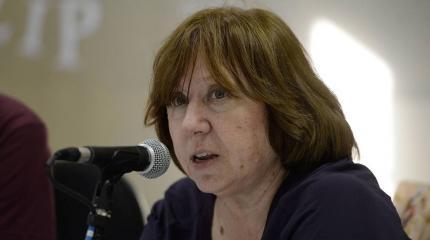 Алексиевич получила Нобелевскую премию за русофобию Алексиевич получила Нобелевскую премию за русофобию