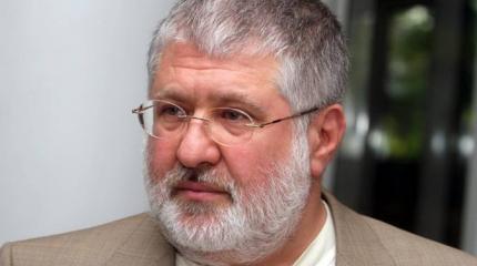 Коломойский держит Украину за «Приват» Коломойский держит Украину за «Приват»