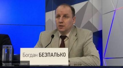 Богдан Безпалько: Никто не верит в то, что MH17 был сбит Россией Богдан Безпалько: Никто не верит в то, что MH17 был сбит Россией