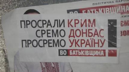 Кремль приземлил мечты Порошенко о возвращении Крыма и Донбасса Кремль приземлил мечты Порошенко о возвращении Крыма и Донбасса
