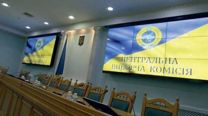 Новая Рада: радикальная респектабельность Новая Рада: радикальная респектабельность