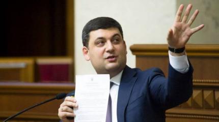 Кто есть кто в новом правительстве Украины Кто есть кто в новом правительстве Украины