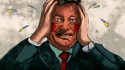 Порошенко может быть свергнут за 15 минут Порошенко может быть свергнут за 15 минут