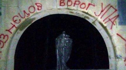 Разведчик Николай Кузнецов и затянувшаяся бандеровская месть Разведчик Николай Кузнецов и затянувшаяся бандеровская месть
