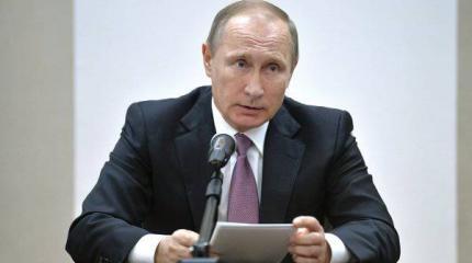 Послание Президента: О чем скажет Путин