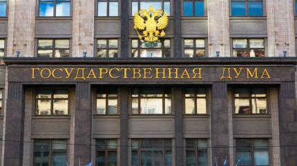 ГД приняла в 1 чтении поправки в закон о правовом положении иностранцев в РФ ГД приняла в 1 чтении поправки в закон о правовом положении иностранцев в РФ
