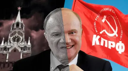 Политическое харакири Зюганова: КПРФ и «левую» оппозицию ждет перерождение? Политическое харакири Зюганова: КПРФ и «левую» оппозицию ждет перерождение?