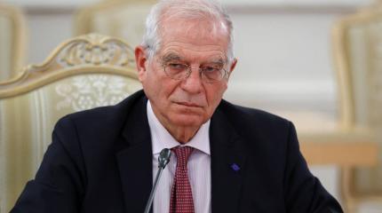 Боррель назвал Россию "опасным соседом"