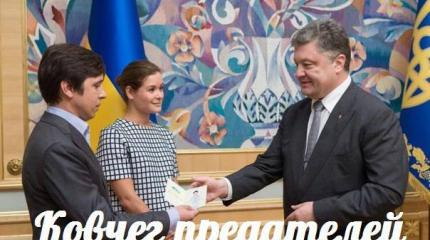 Ковчег предателей — События дня. Взгляд патриота — 04.08.2015 Ковчег предателей — События дня. Взгляд патриота — 04.08.2015