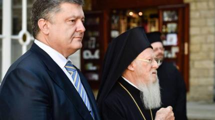 Украина отдаётся Варфоломею Украина отдаётся Варфоломею