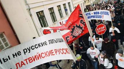 Недоверие русских растет: Латвия оказалась на пороге масштабного конфликта Недоверие русских растет: Латвия оказалась на пороге масштабного конфликта