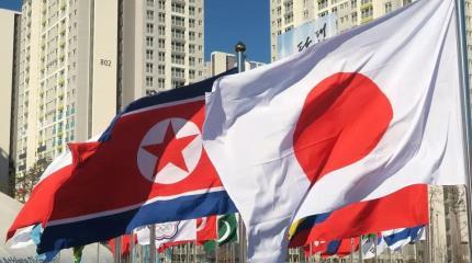 В Токио недовольны укрепляющимся сотрудничеством между Россией и КНДР