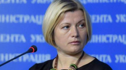 Белоруссия запретила въезд Ирине Геращенко Белоруссия запретила въезд Ирине Геращенко