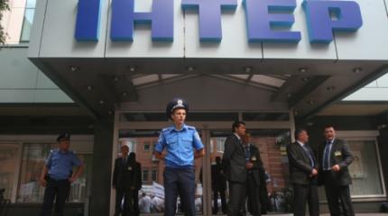 На Украине телевидение может быть только одно На Украине телевидение может быть только одно