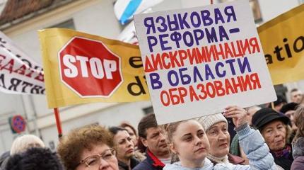 Покончив с русскими средними школами, в Латвии взялись за детские сады Покончив с русскими средними школами, в Латвии взялись за детские сады