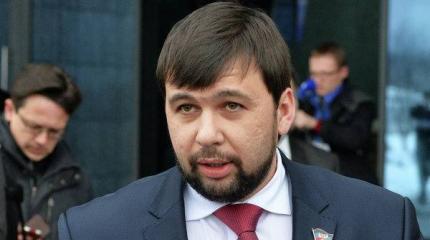 Денис Пушилин: действия Киева направлены на дискредитацию ОБСЕ в Донбассе Денис Пушилин: действия Киева направлены на дискредитацию ОБСЕ в Донбассе