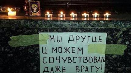 Немного про украинскую “cкорбь” на фоне трагедии российского авиалайнера Немного про украинскую “cкорбь” на фоне трагедии российского авиалайнера