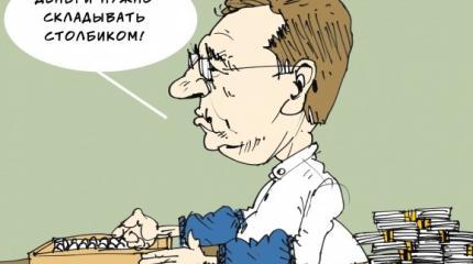 О чём сигнализировал и до сих пор сигнализирует Улюкаев?