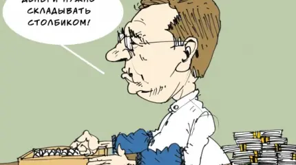 О чём сигнализировал и до сих пор сигнализирует Улюкаев? О чём сигнализировал и до сих пор сигнализирует Улюкаев?