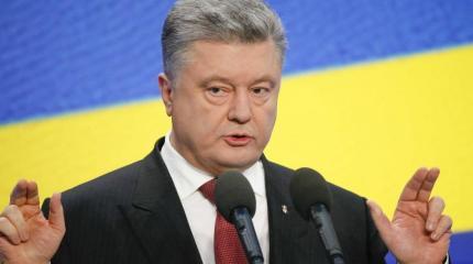 Порошенко: у Украины появился повод «помахать ручкой» Москве Порошенко: у Украины появился повод «помахать ручкой» Москве