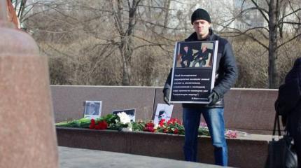 Десять патриотов — против полутора тысяч: Первое марта Десять патриотов — против полутора тысяч: Первое марта