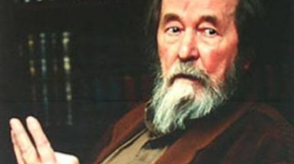 Простой человек и не заметит, где Солженицын предал и обманул Простой человек и не заметит, где Солженицын предал и обманул