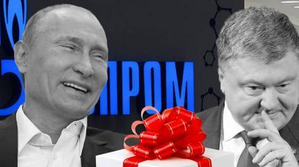 Предвыборный подарок Порошенко Предвыборный подарок Порошенко
