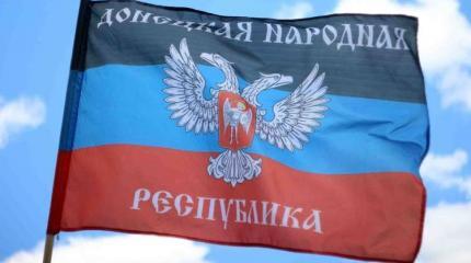 ДНР обратилась к Зеленскому ДНР обратилась к Зеленскому