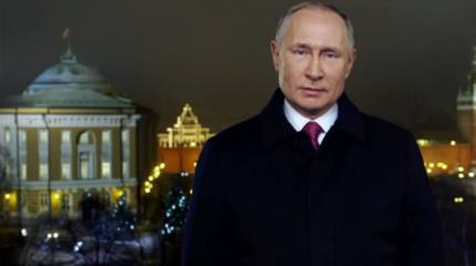 Бог, семья, народ: Путин внёс поправки к Конституции на рассмотрение Думы Бог, семья, народ: Путин внёс поправки к Конституции на рассмотрение Думы