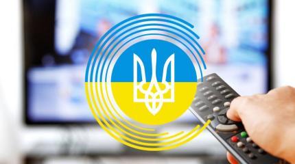 Новый закон о СМИ на Украине дает возможность блокировать любой ресурс