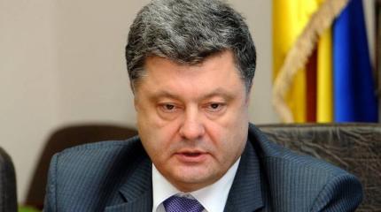 Петр Порошенко: На фронте - реальный режим прекращения огня